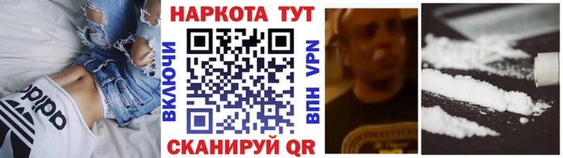 Купить наркотики сайты Элиста ГАШ Cocaine Меф мяу мяу