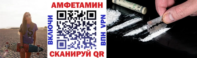 где продают наркотики  Элиста  АМФЕТАМИН 97% 