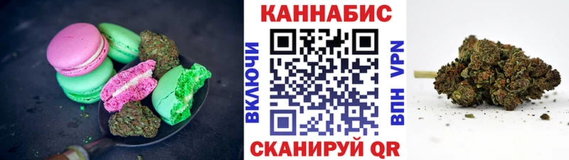 Еда ТГК марихуана  гидра как войти  Элиста 