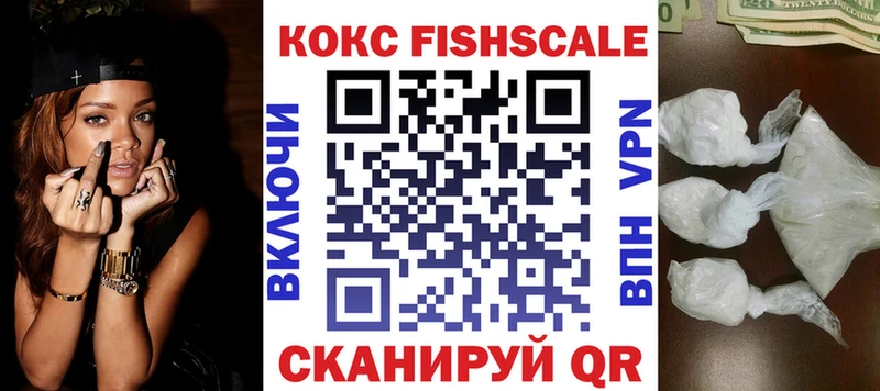 как найти наркотики  Элиста  Кокаин 97% 