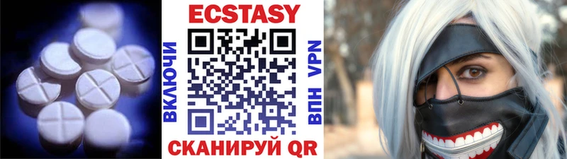 ЭКСТАЗИ Дубай  Элиста 