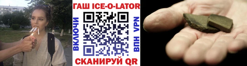 ГАШИШ VHQ  закладки  MEGA маркетплейс  Элиста 