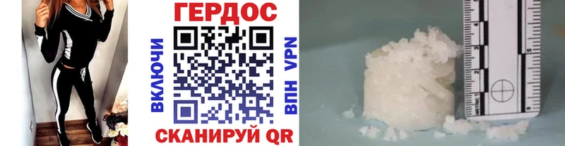 наркошоп  Элиста  ГЕРОИН белый 
