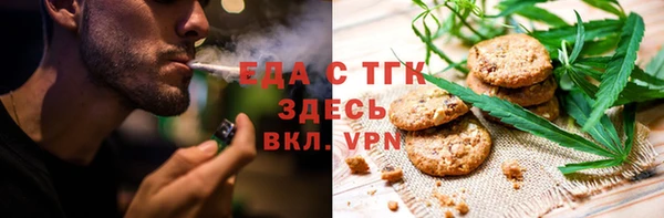 прущие грибы Абаза