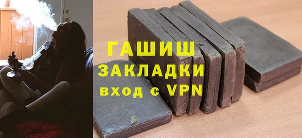 ALPHA-PVP Абинск