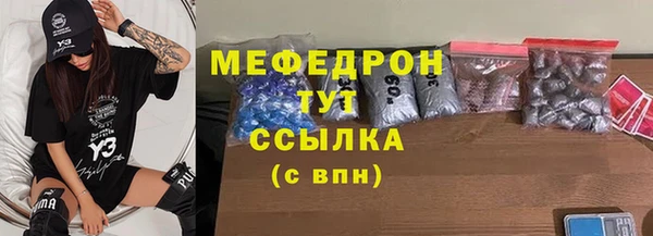 молекула духа Алексеевка
