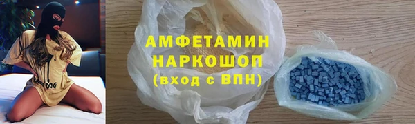 ALPHA-PVP Абинск