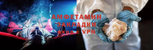 молекула духа Алексеевка