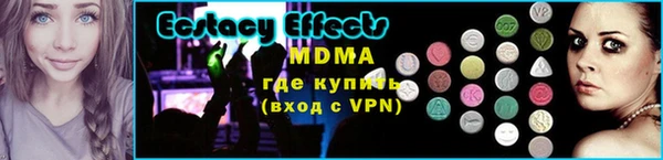 прущие грибы Абаза