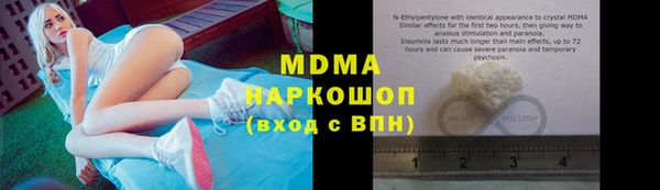 таблы Абдулино