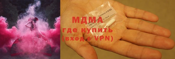 таблы Абдулино