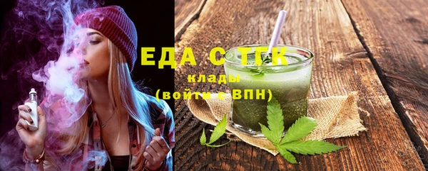 прущие грибы Абаза