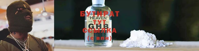 таблы Абдулино