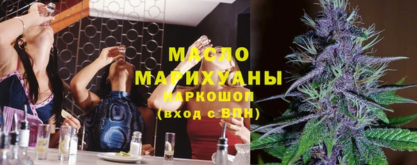 таблы Абдулино