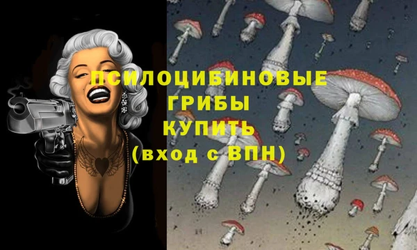 таблы Абдулино