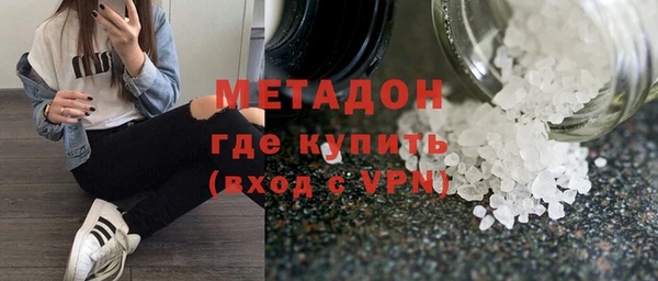 таблы Абдулино