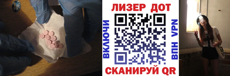 KRAKEN как войти где купить Элиста LSD-25 экстази ecstasy