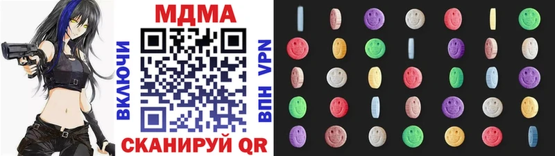 MDMA VHQ  купить закладку  даркнет состав  Элиста 