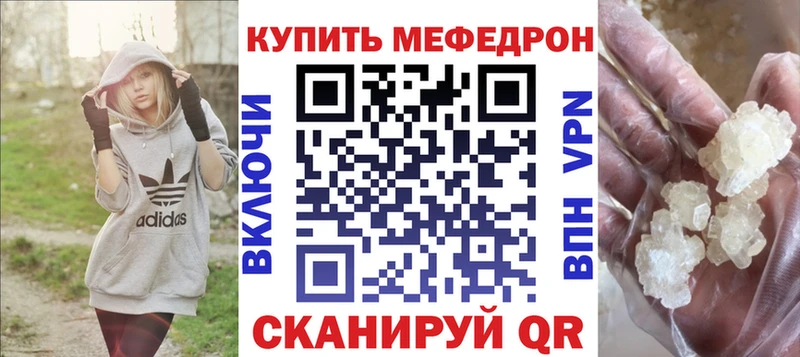 omg ссылки  Элиста  Меф мука 