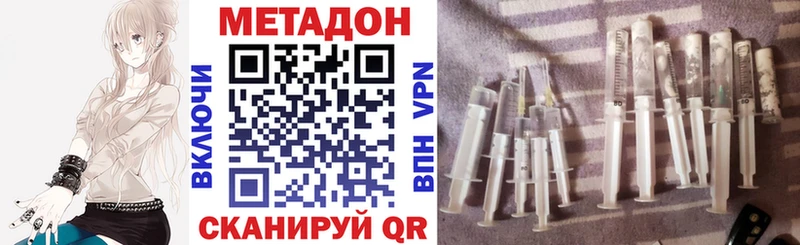 закладка  Элиста  МЕТАДОН methadone 