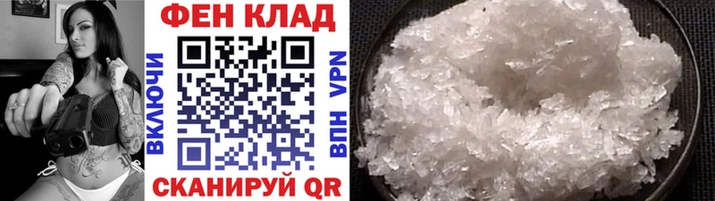 МЕТАМФЕТАМИН винт  закладка  blacksprut как войти  Элиста 