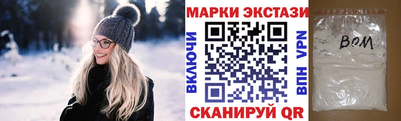 Марки 25I-NBOMe 1,8мг  Элиста 