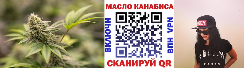 ТГК вейп с тгк где найти наркотики Элиста