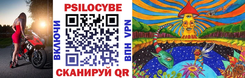 Галлюциногенные грибы Magic Shrooms Элиста